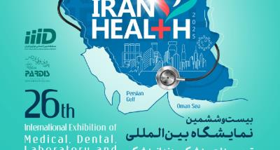 26th Iran Health Exhibition